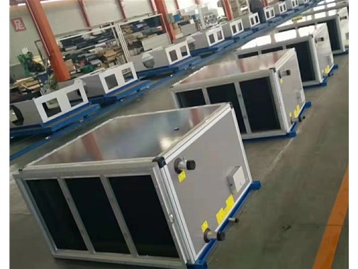 知識盤點分析屋頂式空調機組是提供一個新鮮空氣的一種通過空氣進行調節設備